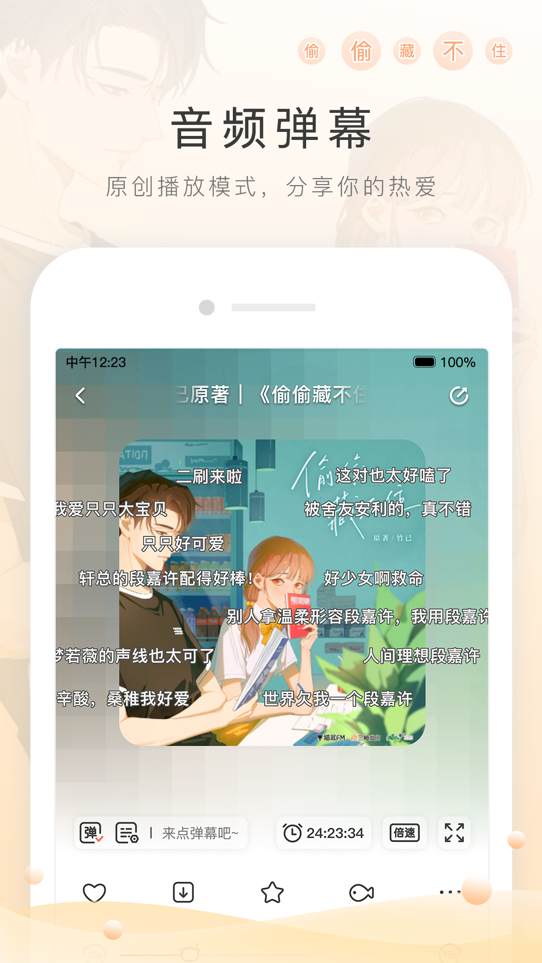 北京陆灵截图