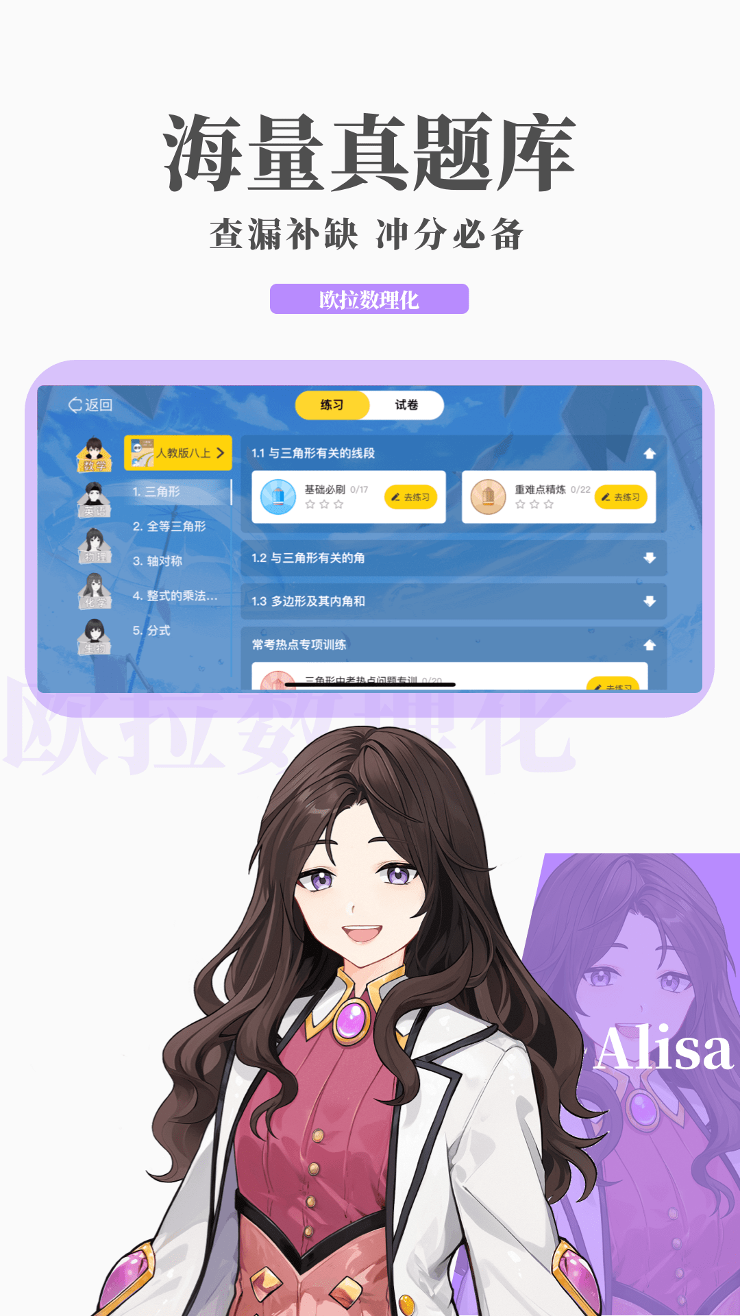 海的女儿的王国截图