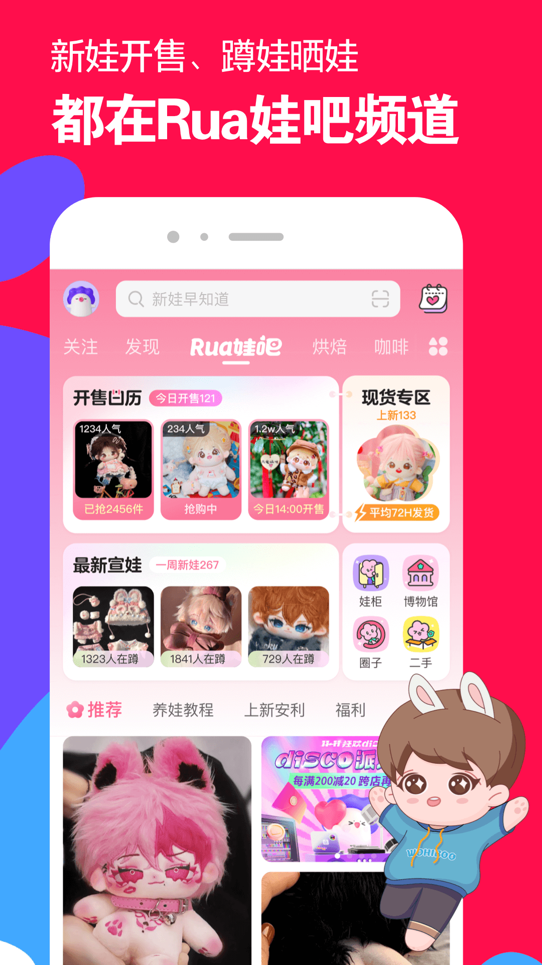 00后当公主的一天截图
