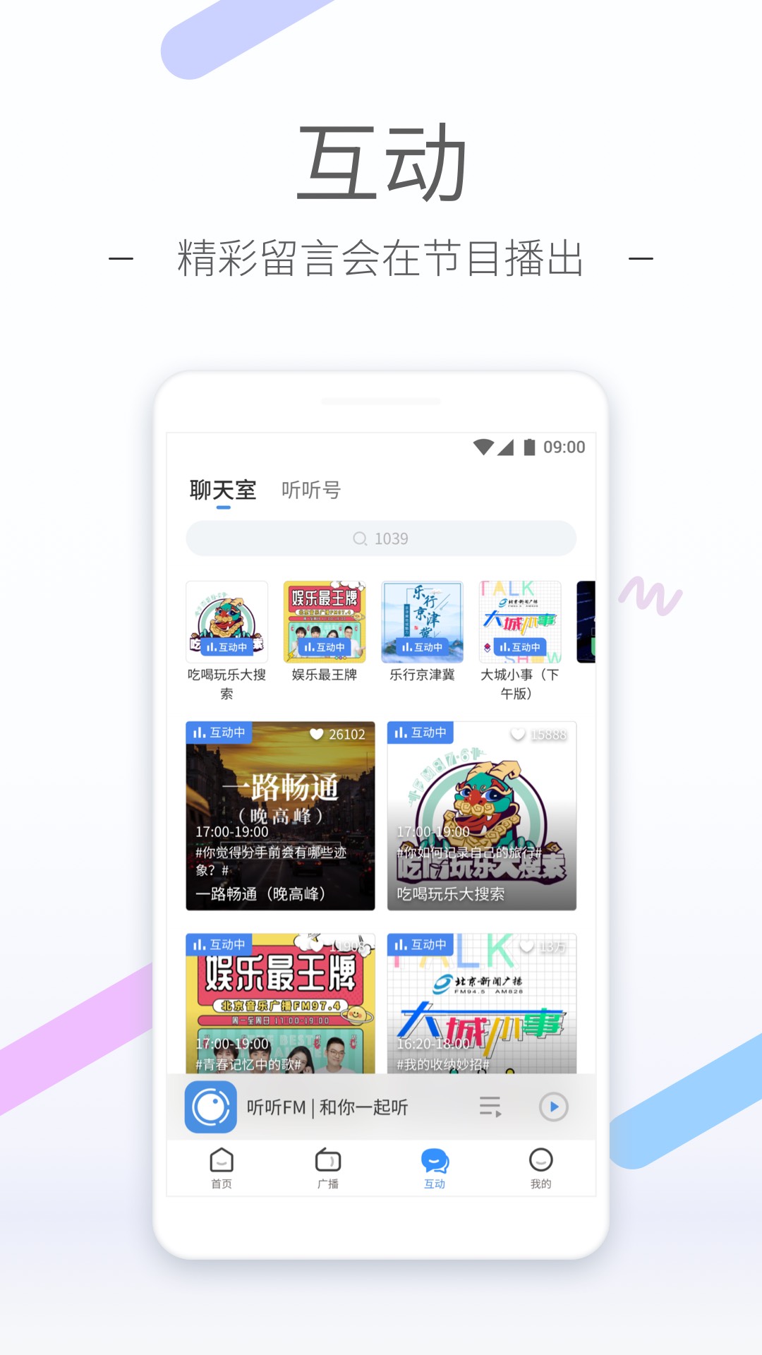 海的女儿的王国截图