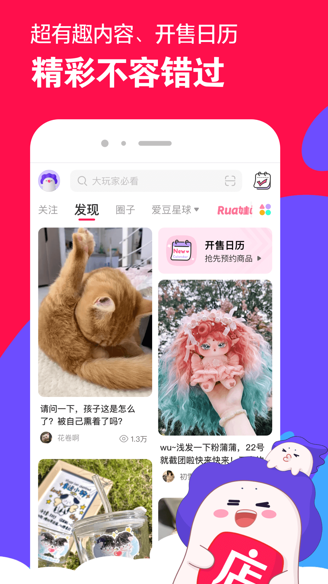 我的同桌作文1000字女生截图