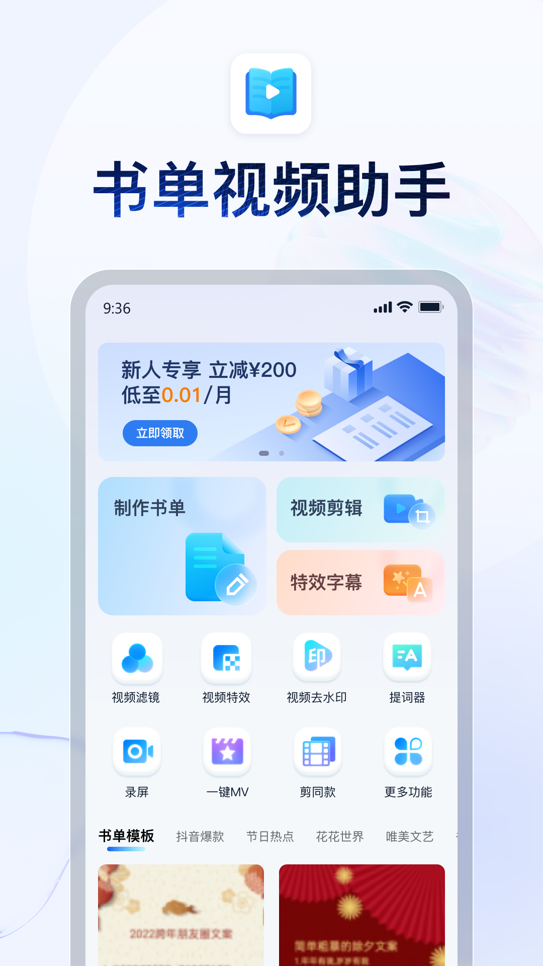 妻主你对他们也这般好吗米读小说截图