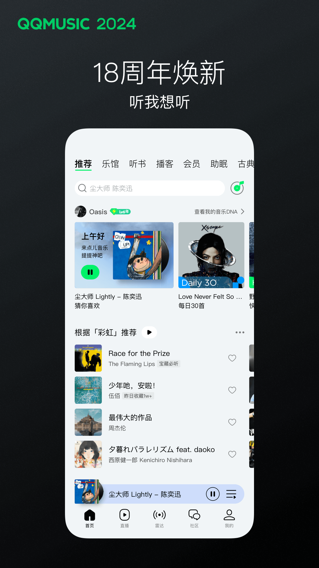 有人找最新玩物的吗截图