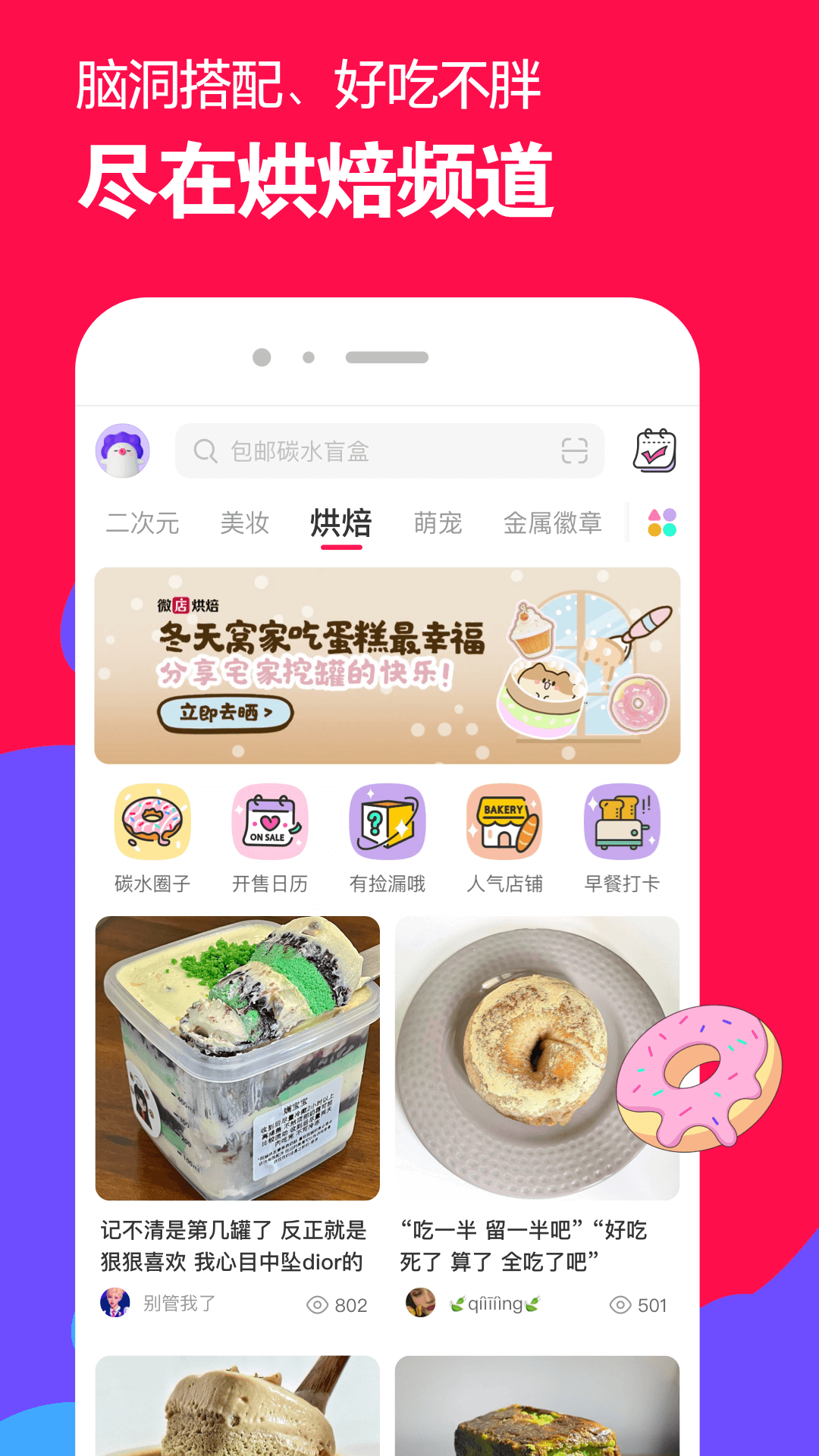 大家喜欢哪种风格的夫妻主调教截图