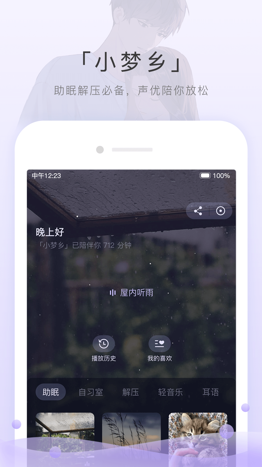有虐狗倾向的人叫什么截图