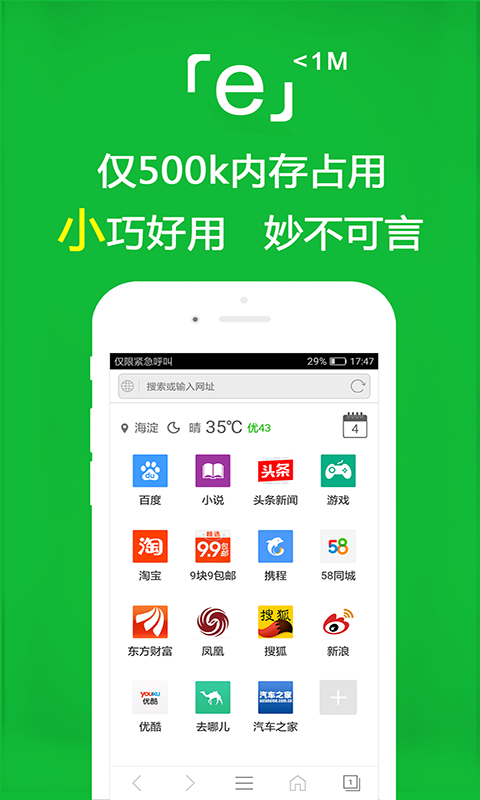 有人找最新玩物的吗截图