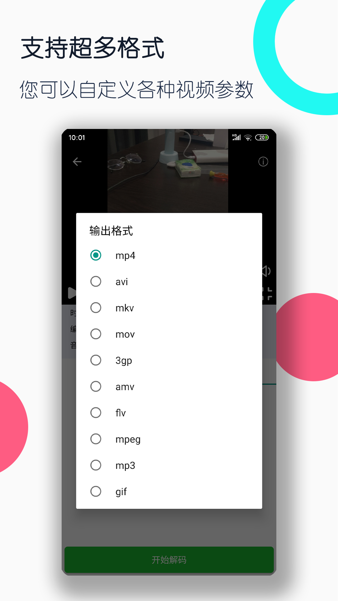 我的同桌作文1000字女生截图