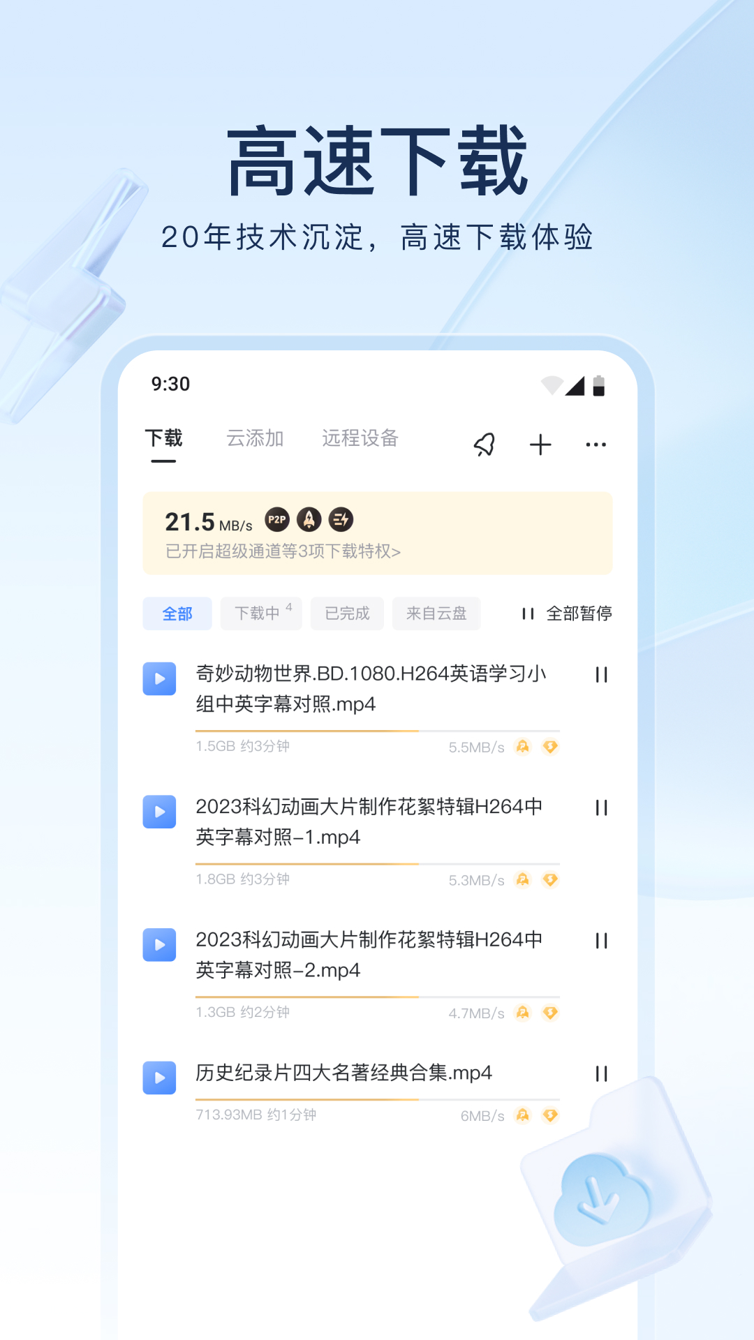 大家喜欢哪种风格的夫妻主调教截图