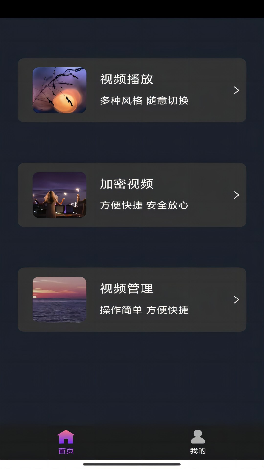 鬼故事阴间截图