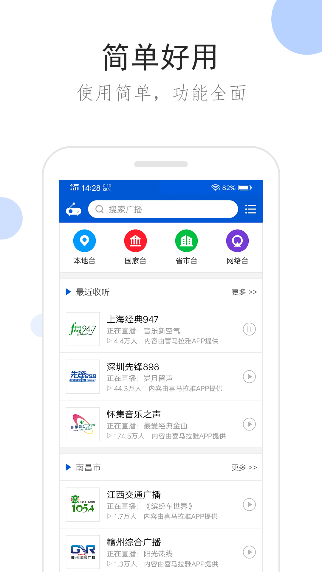 芊芊ss 玩物直播回放截图