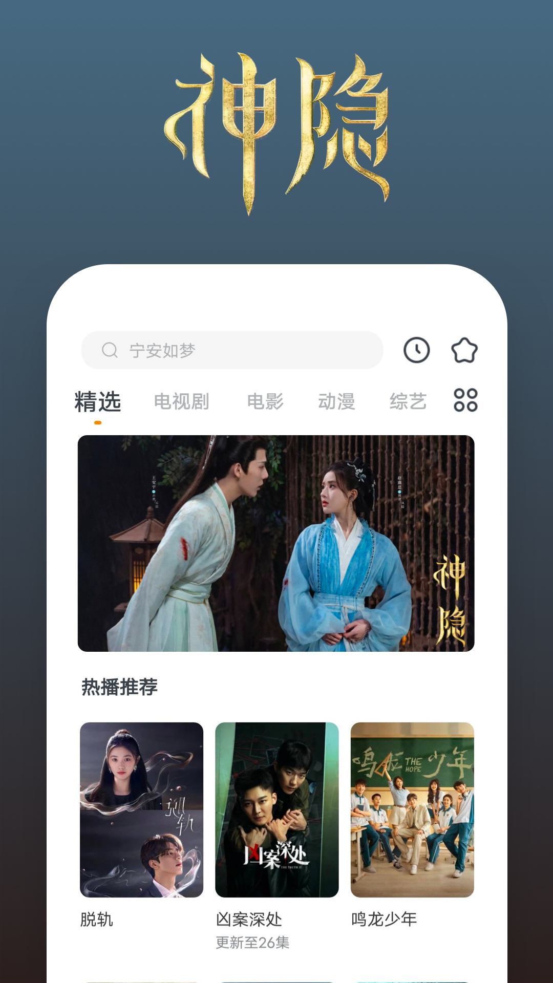 妻主你对他们也这般好吗米读小说截图