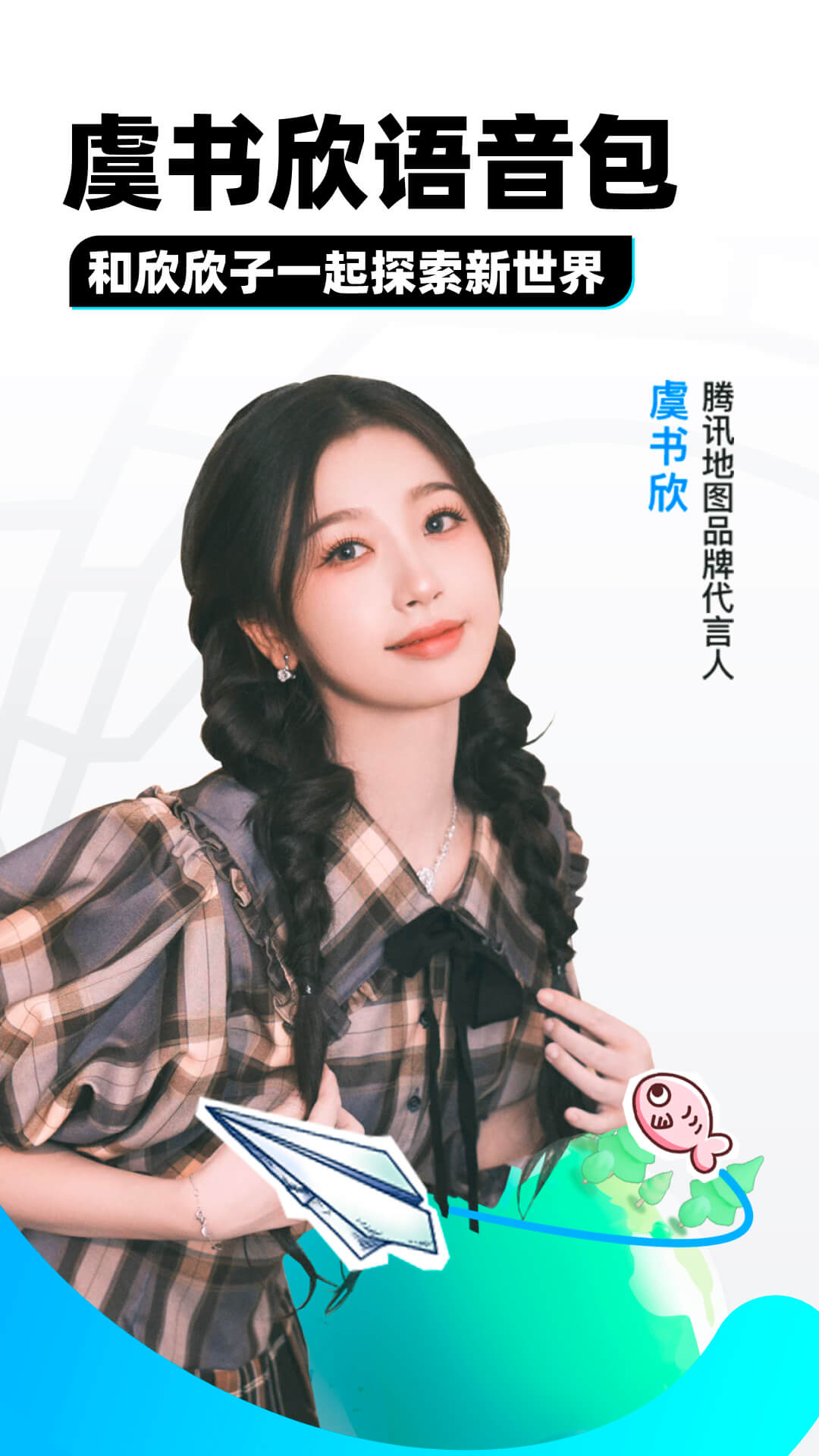 有人找最新玩物的吗截图