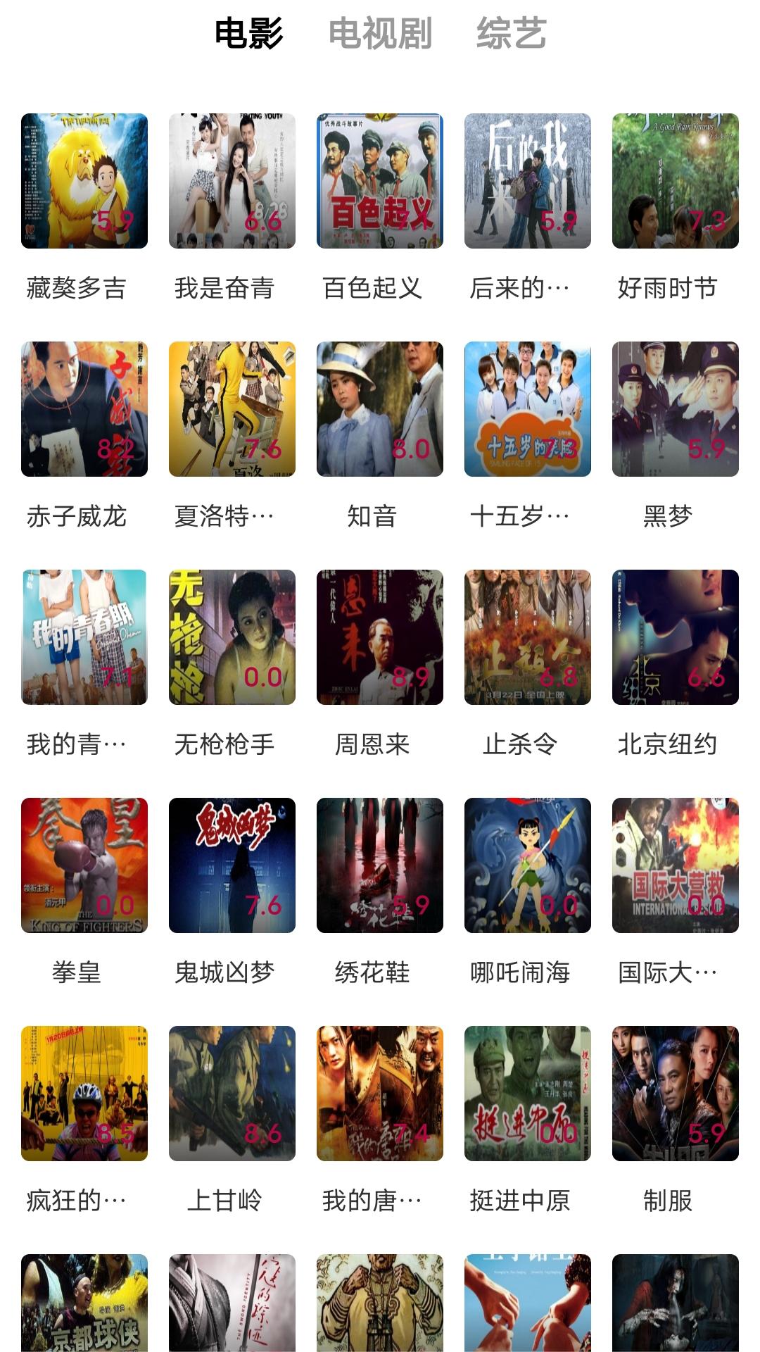 00后当公主的一天截图