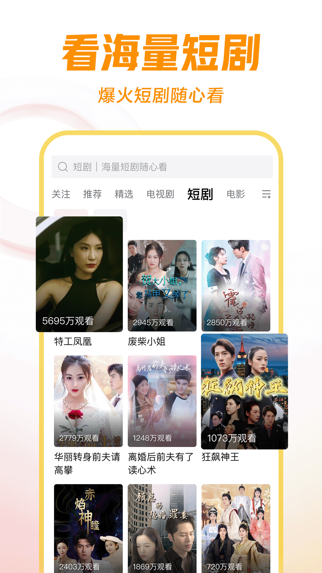 北京陆灵截图