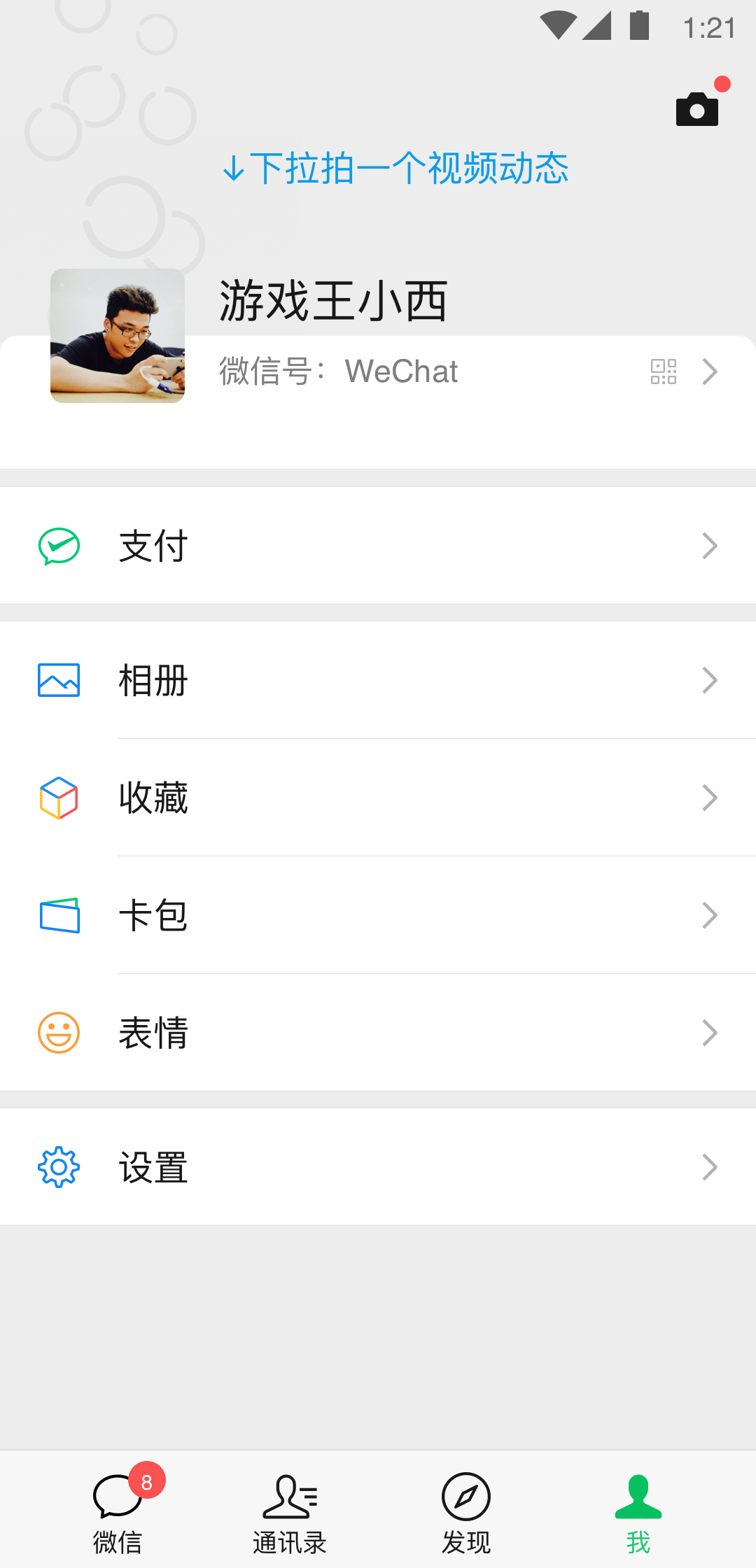 芊芊ss 玩物直播回放截图